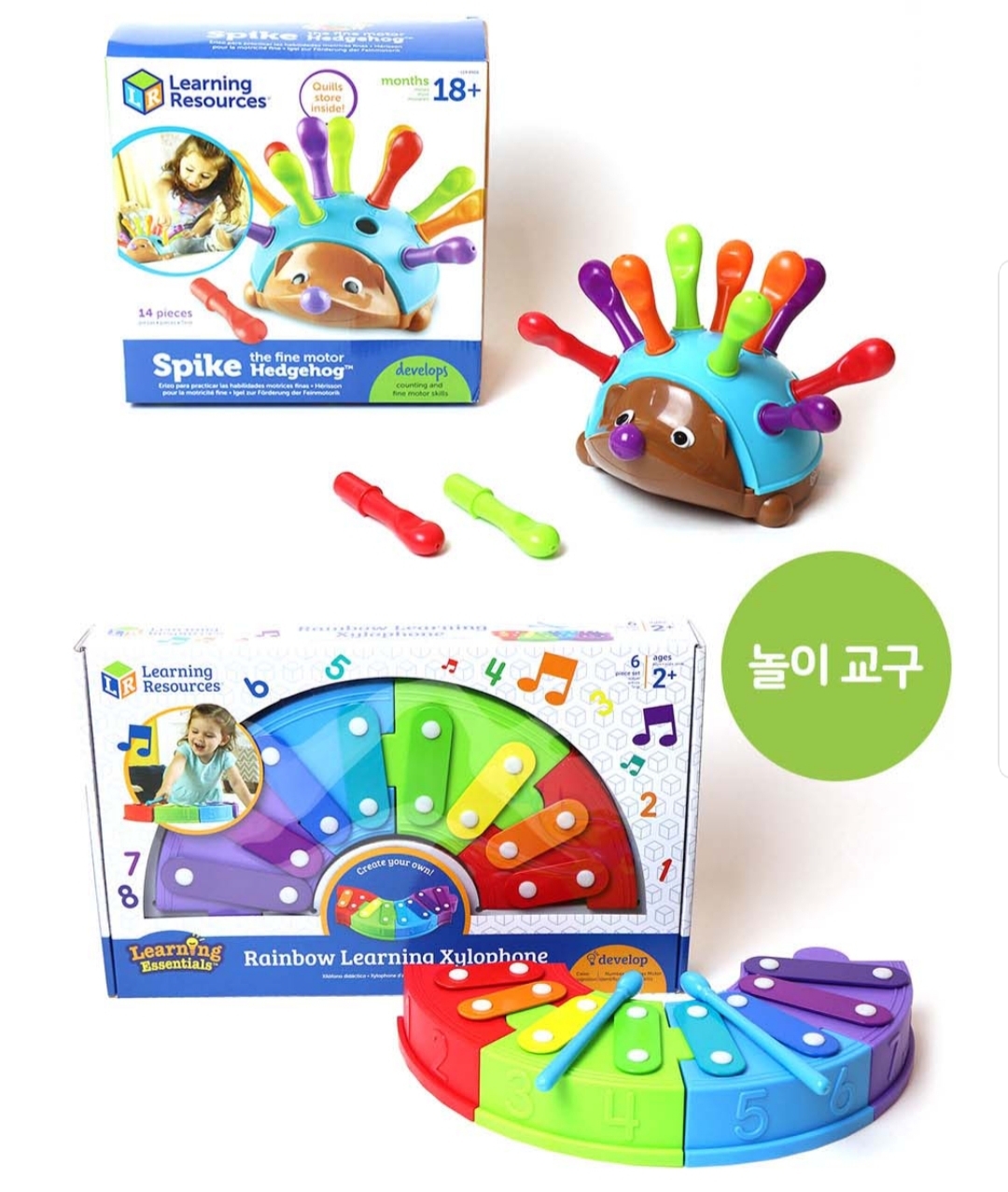 까꿍 파티 놀이교구