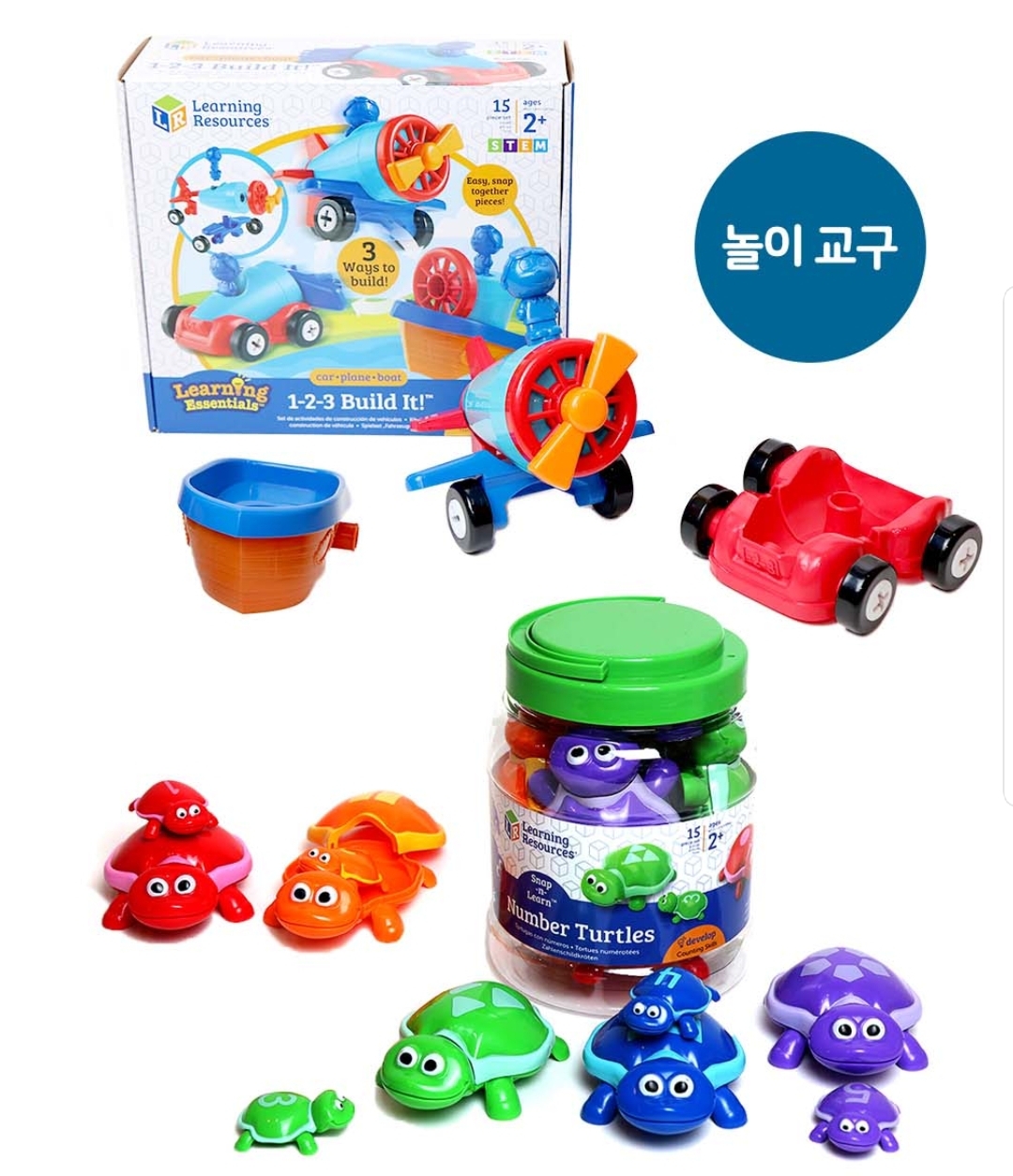 호기심 파티 놀이교구
