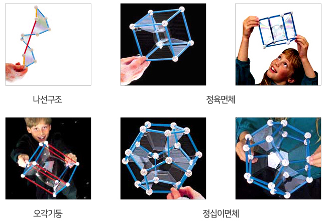 조노돔 버블 경험하기 - 입체물에 비누거품을 씌운 모습